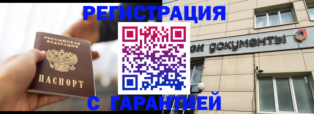 пропишу в квартире в ЕАО