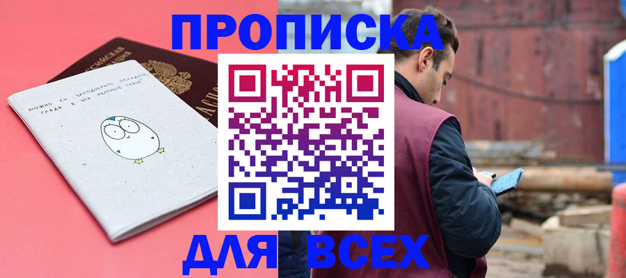 форма 3 в ЕАО